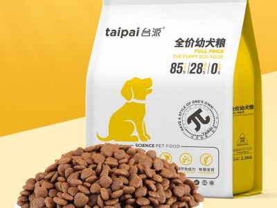 台派狗粮5斤装泰迪比熊金毛拉布拉多
