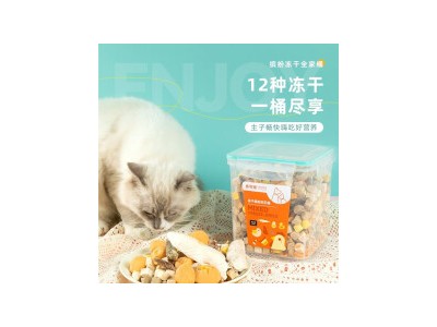多可特猫零食冻干桶猫咪狗狗零食鸡